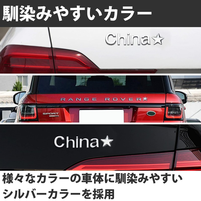 HAMILO Star Emblem Sticker 3D Car Motorcycle Dress Up Set