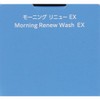 Kose Infiniti Morning New EX 100g Kose / 인피니티 모닝