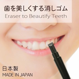 OLUAGE Made in Japan Dental Eraser for Teeth Whitening, New Self-Whitening Pen for Stain Removal, Eraser Style, 2-Pack (Black & White)