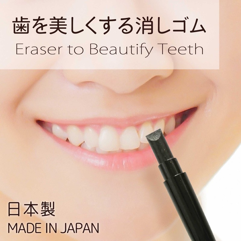 OLUAGE Made in Japan Dental Eraser for Teeth Whitening, New