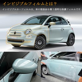 FDAIUN Headlight Protection Film Fit for Fiat 500 Avalt 595 2017-2024 TPU Protective Film Precut Film Scratch Guard Anti-Scratch Self-Healing Vehicle Only Fiat 500 Abarth 595 Car Wrap Film Accessories