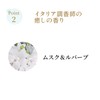 Utary Milan Night View + Milan Starry Sky Serum Shampoo