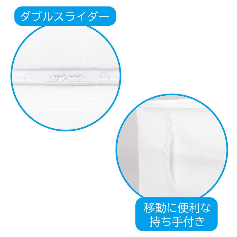 Astro 822-30 Storage Case, For Futons, Single Size, White, Non-woven