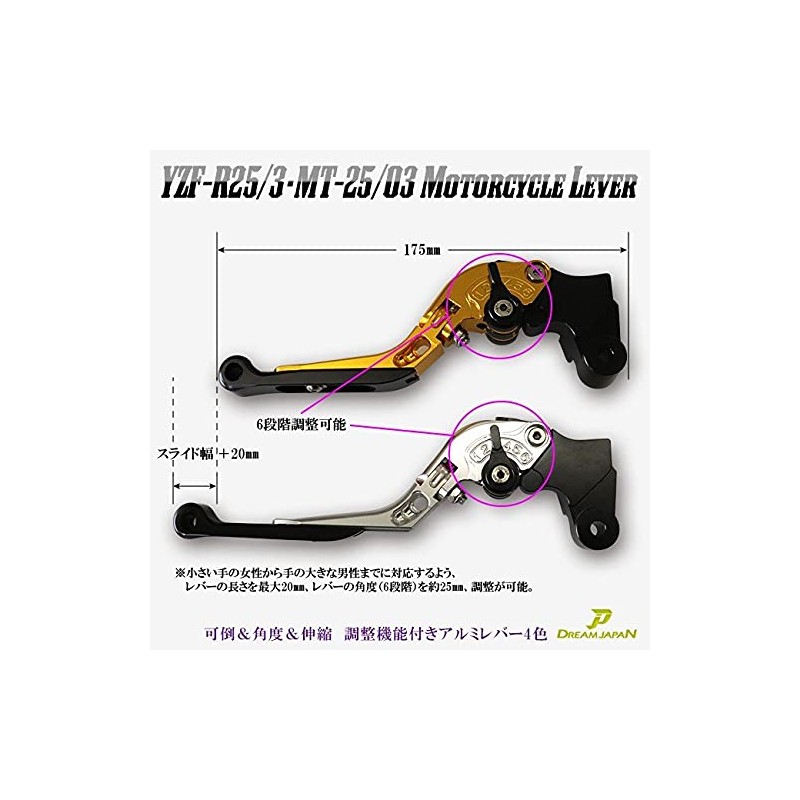 Dream Japan Motorcycle Brake Clutch Levers Left and Right Set