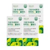 Daily Green Green Acerola Vitamin C 6819mg blend 60 tablets,