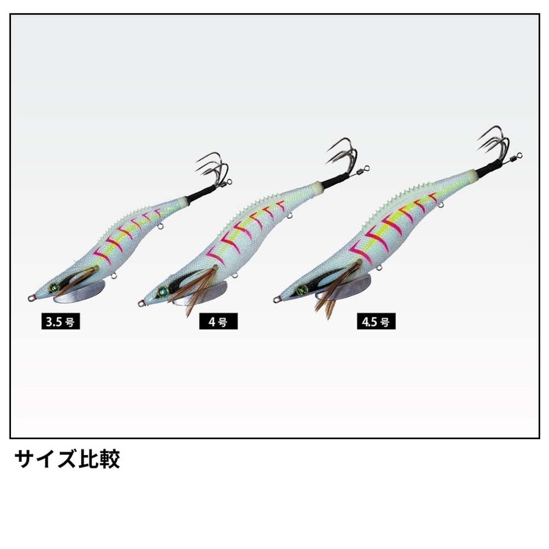 Major Craft Tako-Egi Octopus Ride Johnny No. 4.5 TACO-JNY 4.5