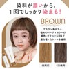 Elop Tasu Treatment (160g / Brown) Color Care Treatment (Moisturizing/Argan