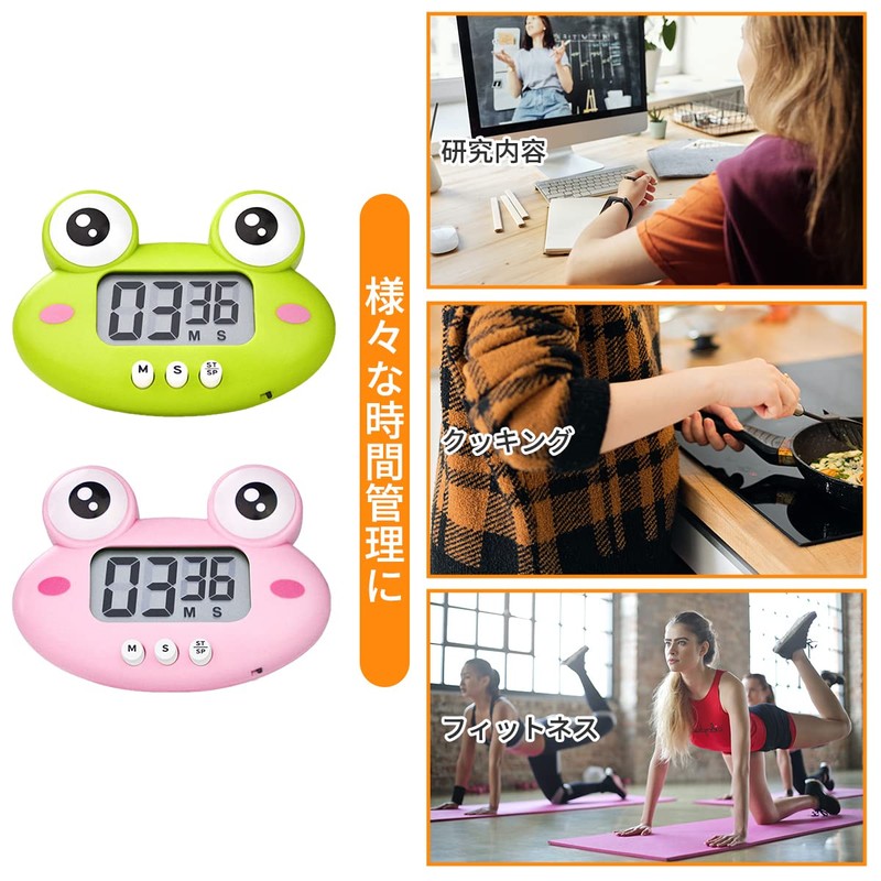 Kitchen Timer Frog Kitchen Timer Compact Timer Portable Timer Kitchen