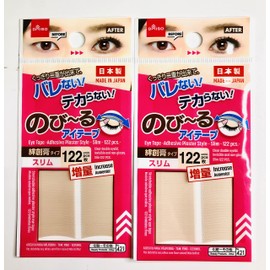 Daiso 【Set of 2】 Japan Double Eyelid Tape, Slim Type | 122 pcs(Pink),No421