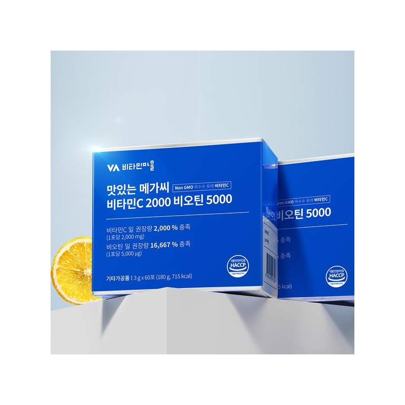 Vitamin Village 맛있는 메가씨 고함량 비타민C 2000 비오틴 5000 2박스