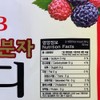 Korean Red Ginseng & Raspberry Sweetie Candy product from Korea