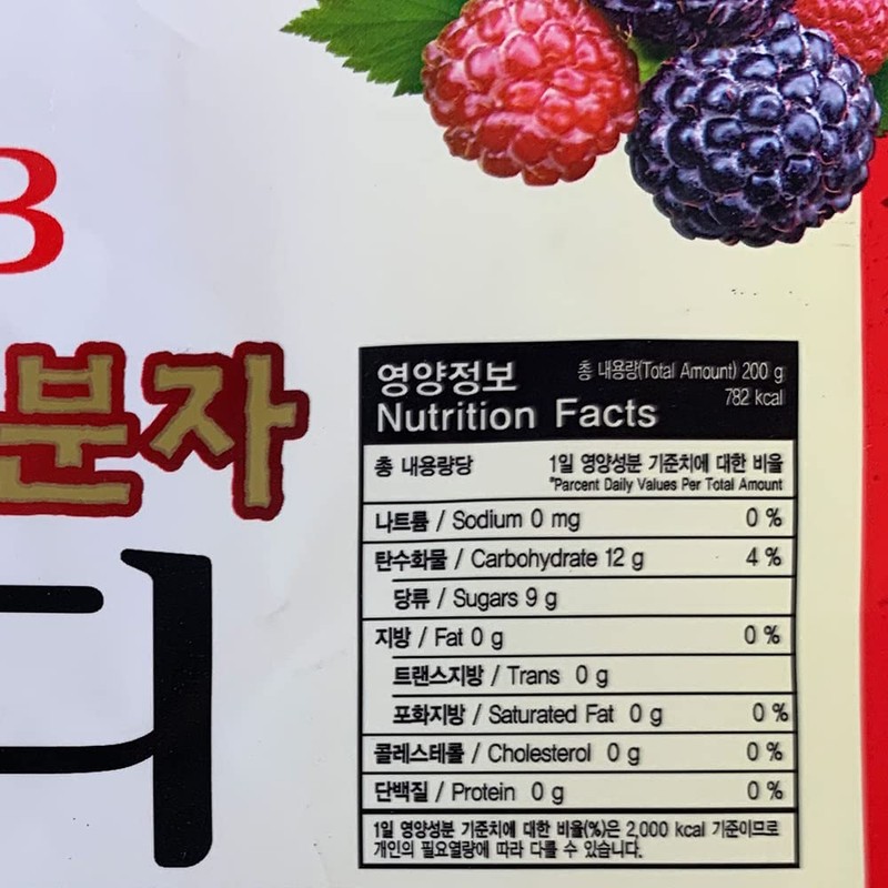 Korean Red Ginseng & Raspberry Sweetie Candy product from Korea