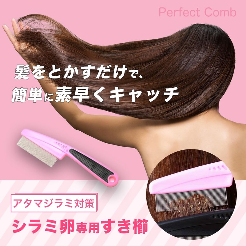 Men's Stainless Steel Fine Dandruff Lice Comb Head Lice Comb