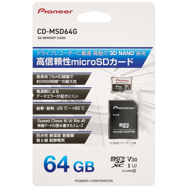 Pioneer 64GB CLASS 10 U3 V30 A1 Micro SD Card