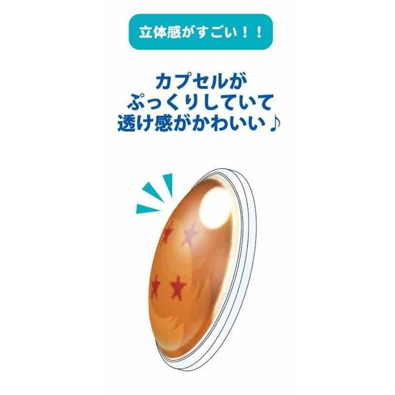 K-Company DBD-PUB-4S Dragonball DAIMA Squishy Badge, Four Stars H2.2 x