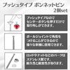 MSMint Bonnet Pin Quick Release Bonnet Pin Push Type Aluminum