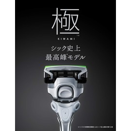 Schick Kyoku KIWAMI Replacement Blade for Sensitive Skin (4 pieces), 5 Blade Razor Shaving