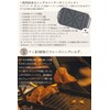 Gaobabu Multi-Grill Plate for Mestin, Made in Japan, Aluminum, Camping,