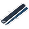 Skater Chopsticks ABC45AG-A Chopstick Case Set, 8.3 inches (21 cm),