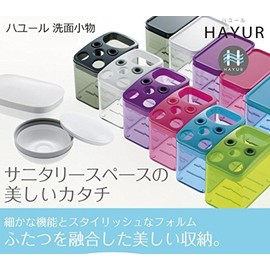 リッチェル 石けん箱 角 「ハユール」 ホワイト