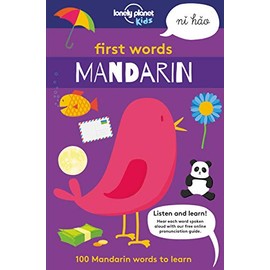 First Words - Mandarin 1: 100 Mandarin words to learn (Lonely Planet Kids)