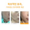Partner company Eclat Dutin Bright Lucent Cream 50ml Whitening Pigmentation