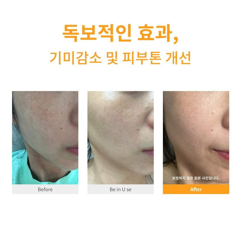 Partner company Eclat Dutin Bright Lucent Cream 50ml Whitening Pigmentation
