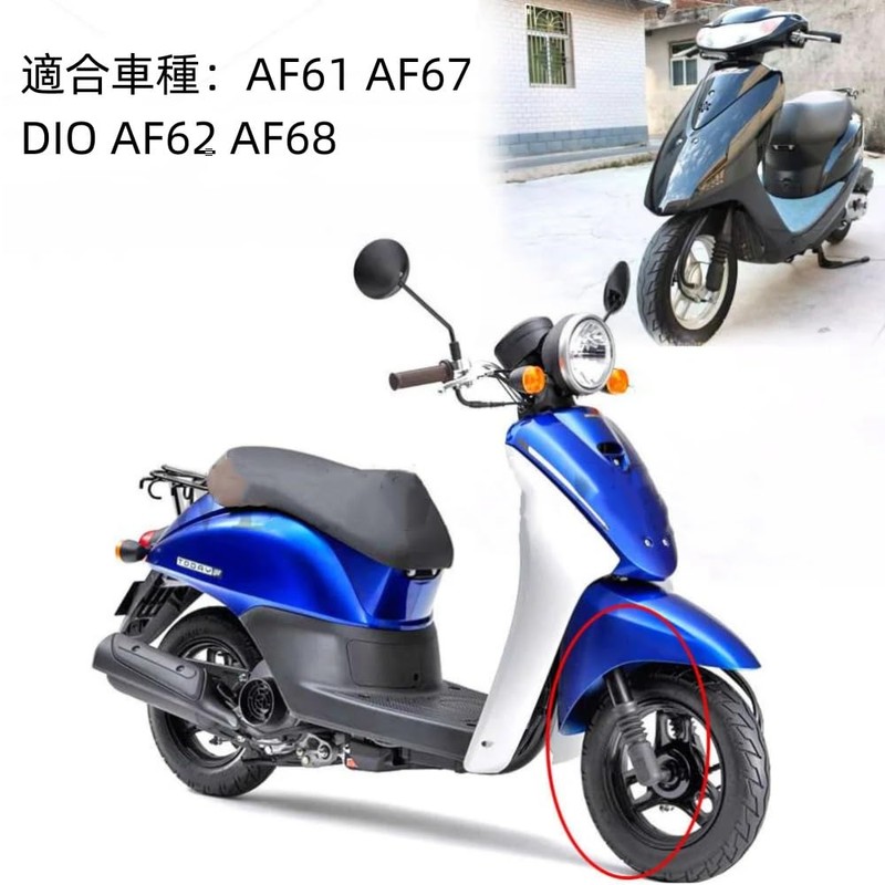 Front Fork Cover, Left and Right Set, Bike, Leg Arm,