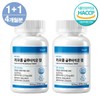 Visalt High Purity 98% Liposomal Glutathione Tablets 60 Tablets, 2 Bottles (4-Month Supply) / 바이솔트 고순도98% 리포좀 글루타치온 정 60정 2병 (4개월분)