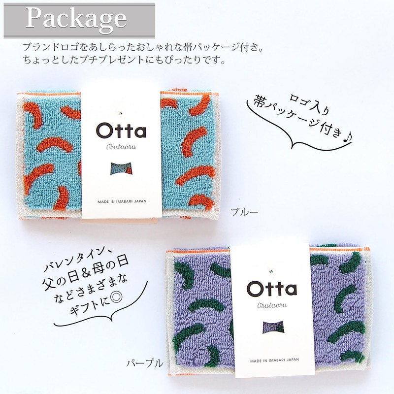 Tanaka Sangyo Handkerchief Otta Half Towel Handkerchief, Trifold Type, 1