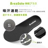 BreaSole BreaSole (XS (21-24 cm), Breathing Function, New Material, Shock