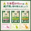 Greenies Plus Puppy Teeth Cleaning Training Gum Dog Treats Chicken