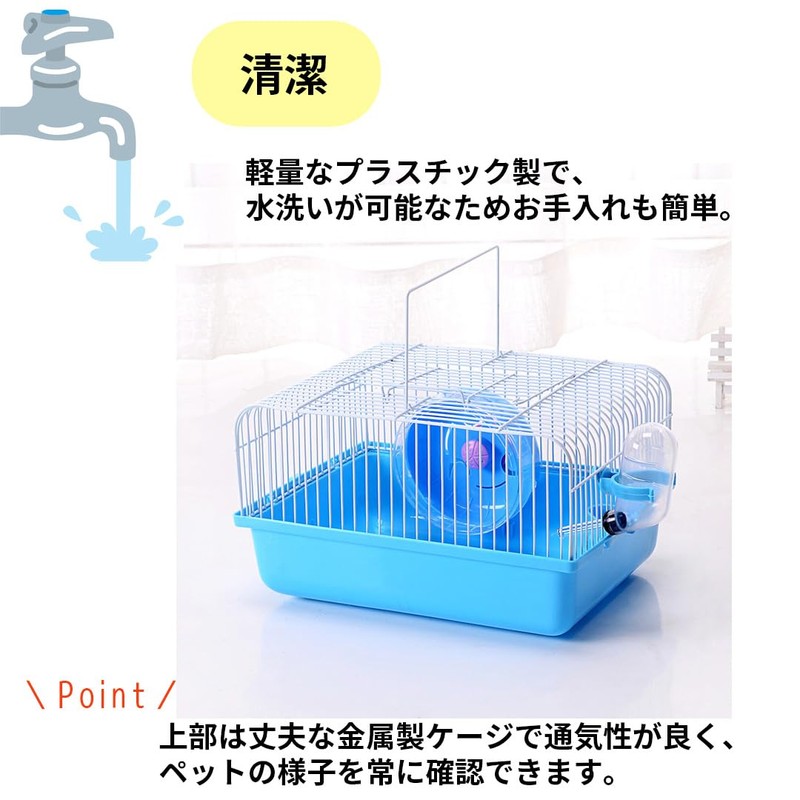 MaT store Hamster Carrying Case for Traveling Hospital Travel Car