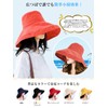 CANFEEL Women's UV Protection Hat, Sun Hat, Wide Brim, Small