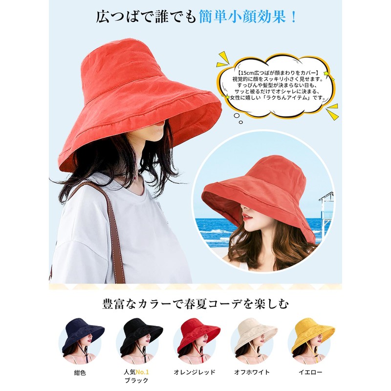 CANFEEL Women's UV Protection Hat, Sun Hat, Wide Brim, Small
