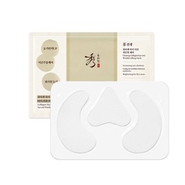 Sooryehan Ginseng Collagen Eye Grow Patch 5.2g / 수려한 진생 콜라겐 아이 미간 패치 5.2g
