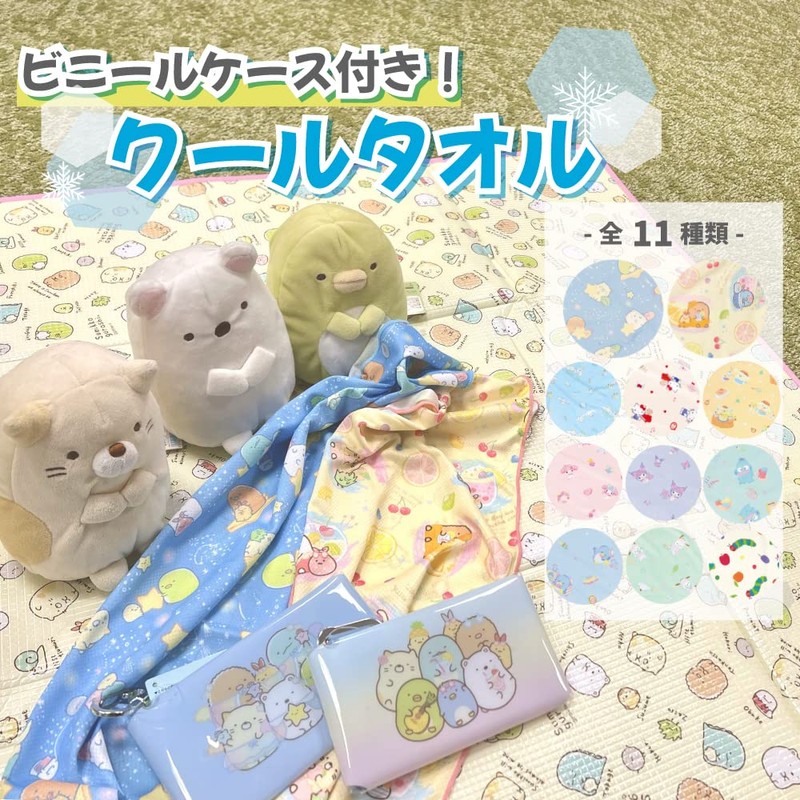 Nice and Cool Cooling Towel, The Very Hungry Caterpillar Fruit