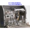 iwaki Oil Dispenser