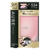 Kao Sofina Aube Bright Eyes up-534 Purple