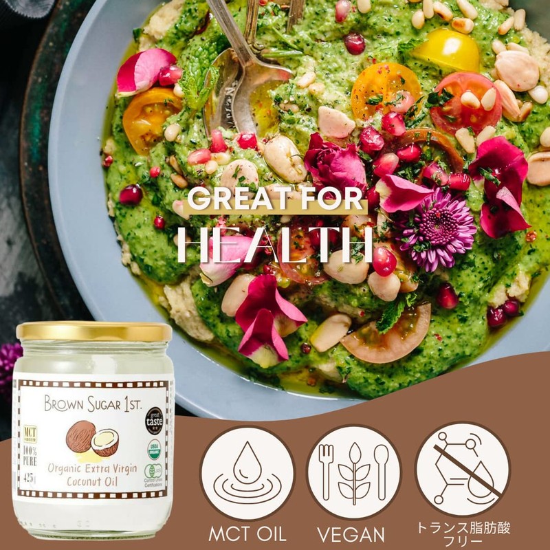 Organic Extra Virgin Coconut Oil