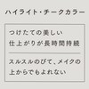 ettusais Face Edition (Color Stick) 03 Teak 3.5g Peach Pink