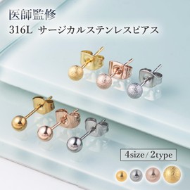 Puente Doctor Supervised Earrings, Women's, Men's, Hypoallergenic, Surgical Stainless Steel, Round Ball, Ball Earrings, For Both Ears, Silver, Gold, Pink Gold, Stainless Steel, No Gemstone