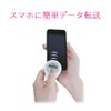 Ladie's Electric Thermometer [Smartphone App Compatible - LunaLuna, Beauty Navi,