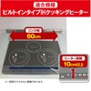 Toyo Aluminum S3132 IH Mat IH Cooking Heater Sheet, Water