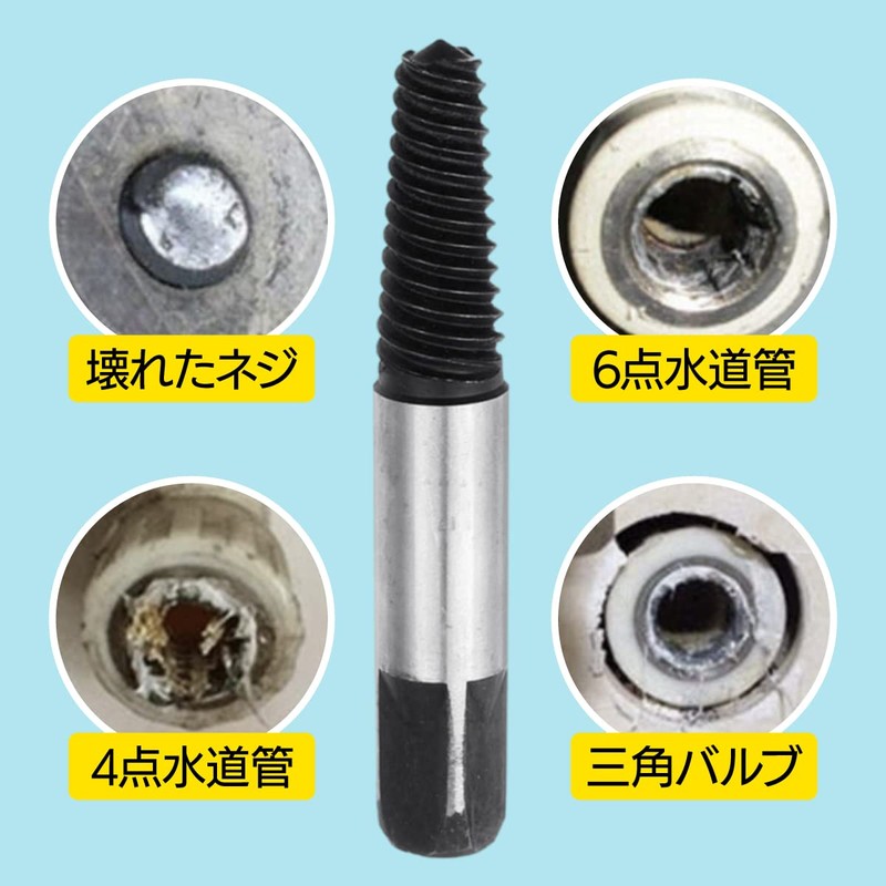 ENN LLC 8 Piece Screw Extractor Set for Broken Bolts,