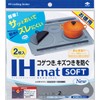 Toyo Aluminum IH Mat IH Cooking Heater Sheet, Water Wash,