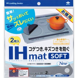 Toyo Aluminum IH Mat IH Cooking Heater Sheet, Water Wash, Thin Soft Type, Gray, Diameter 8.3 inches (21 cm), Set of 2 S3237