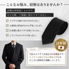 koruha Necktie, Black, For Funerals, Made in Japan, Ceremonial Occasions,