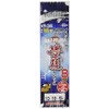 HARIMITSU VR-34 Leader Squid Reader Bungo Special for 8 Bottles
