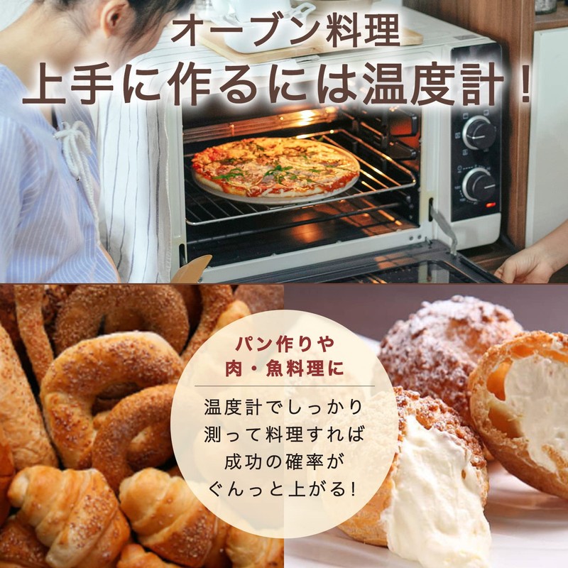 Doritech Oven Thermometer, Stainless Steel, 50-300℃, Silver